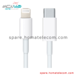Lightning to USB-C Cable Original – Apple iPhone 11 / 12 / 13