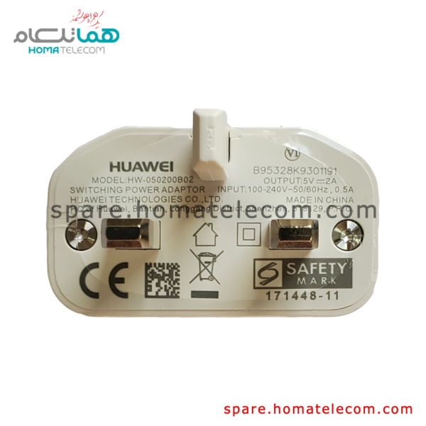 Adapter HW-050200B02 - Honor 10 Lite