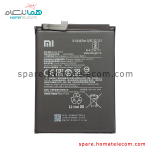 Battery BN57 - Poco X3 NFC & Poco X3 Pro