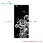 LCD - Samsung Galaxy S20 Ultra (LTE)