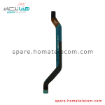 Main To Sub Flat Cable FRC - Samsung Galaxy S20 Ultra (LTE)