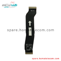 Main To Sub Flat Cable Rev04 - Samsung Galaxy S20 Ultra (LTE)