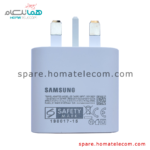 Adapter EP-TA800 25W - 3.0A – 3pin – Samsung Galaxy A33 / A53 / A70 / A71 / A72 / A73 / S21 Series / S10 Lite / S20 Plus / S20 Ultra (LTE) / Note 10 Lite / Note 10 Plus / Note 20 Ultra / Z Flip
