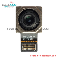 Main Camera 48 MP Wide - Motorola Moto G 5G
