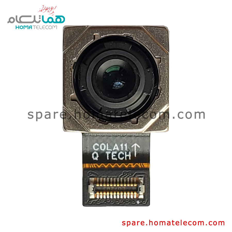 Main Camera 48 MP Wide - Motorola Moto G 5G