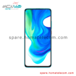 LCD - Poco F2 Pro