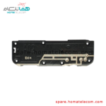 Antenna Panel (Bottom) - Samsung Galaxy A02 / M02