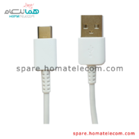 USB Cable - Samsung Galaxy S20 FE / S20 FE 5G