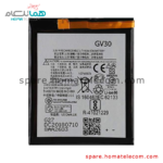 Battery GV30 - Motorola Moto Z
