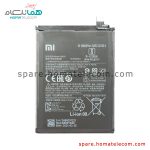 Battery BN59 - Xiaomi Redmi Note 10 & Redmi Note 10S