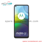 LCD - Motorola Moto G9 Plus - Service Pack
