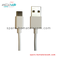 USB Cable Used - Motorola Moto M