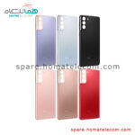 Back Frame - Samsung Galaxy S21 Plus 5G