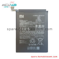 Battery BP42 - Xiaomi Mi 11 Lite / Mi 11 Lite 5G / 11 Lite 5G NE