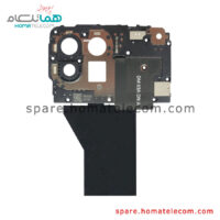 Board Cover & NFC Panel - Xiaomi Mi 11 Lite