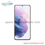 LCD - Samsung Galaxy S21 Plus 5G