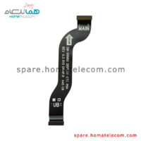 Main To LCD Flat Cable - Samsung Galaxy S21 Plus 5G