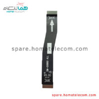 Main To Sub Flat Cable - Samsung Galaxy S21 Plus 5G