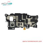 Speaker & Antenna Panel (Top) - Samsung Galaxy S21 Plus 5G