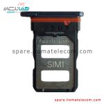 SIM Tray - Poco F3