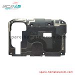 Antenna Panel (Top) - Samsung Galaxy M21