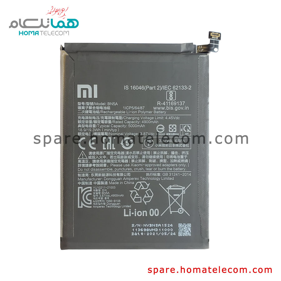 Battery Bn5a Xiaomi Redmi Note 10 5g Redmi 10 Poco M3 Pro 5g فروشگاه اینترنتی قطعات 6305