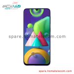 LCD - Samsung Galaxy M21