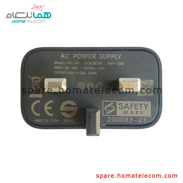 Adapter MC-103 Used Adapter MC-103 - 10W - 2.0A - Motorola Moto E7i Power / E13 / E20 / E32s / E40 / G13 / G51 5G / G22