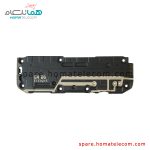 Antenna Panel (Bottom) - Samsung Galaxy M12