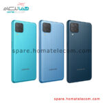 Back Frame - Samsung Galaxy M12