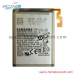 Primary Battery EB-BF700ABY - Samsung Galaxy Z Flip