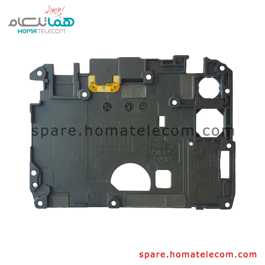 Board Cover - Motorola Moto E7i Power