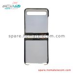 Case Cover - Samsung Galaxy Z Flip