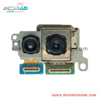 Main Camera 12+12 MP - Samsung Galaxy Z Flip