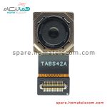 Main Camera 13 MP Wide - Motorola Moto E7i Power