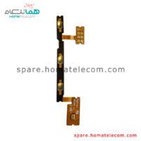 Power / Volume / Microphone Flat Cable - Samsung Galaxy Tab A7 Lite / A7 Lite WiFi