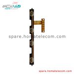 Power & Volume & Google Assistant Flat Cable - Motorola Moto E7i Power