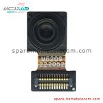 Selfie Camera 5 MP - Motorola Moto E7i Power