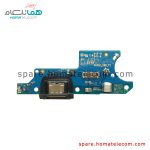 Sub Board - Motorola Moto E7i Power
