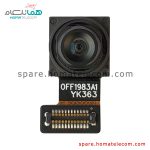Main Camera 8 MP Ultrawide – Xiaomi Redmi Note 9 / Redmi Note 9 NFC