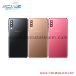 Back Frame - Samsung Galaxy A7 (2018)