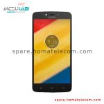 LCD – Motorola Moto C Plus– Service Pack (NF)