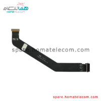 Main To LCD Flat Cable - Samsung Galaxy Tab S7 FE