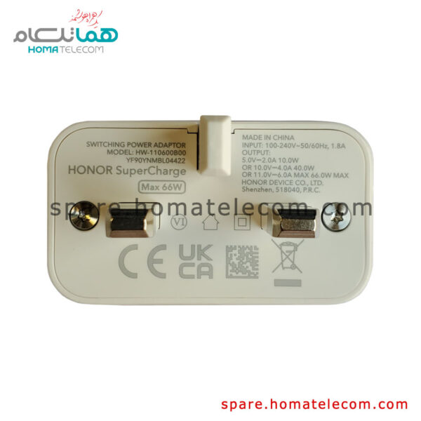 Adapter HW-110600B00 66W - 6.0A - Honor 50 Lite / X9