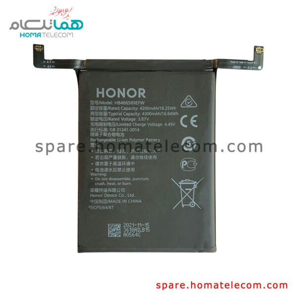 Battery HB466589EFW - Honor 50 Lite