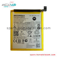 Battery NT40 - Motorola Moto E20