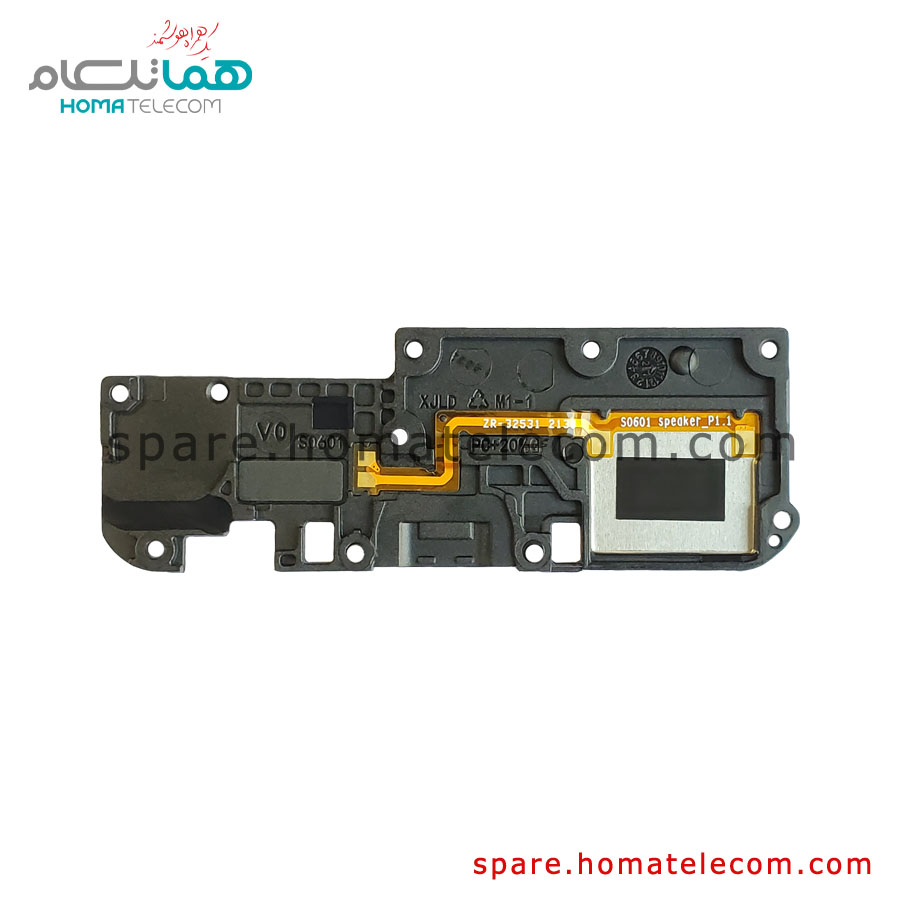 Buzzer - Motorola Moto E20
