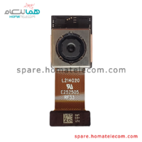 Main Camera 13 MP - Lenovo ZUK Z1