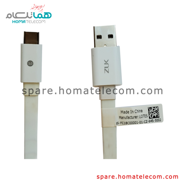 USB Cable - Lenovo ZUK Z1