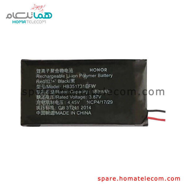 Battery HB351731EFW – Honor Band 6